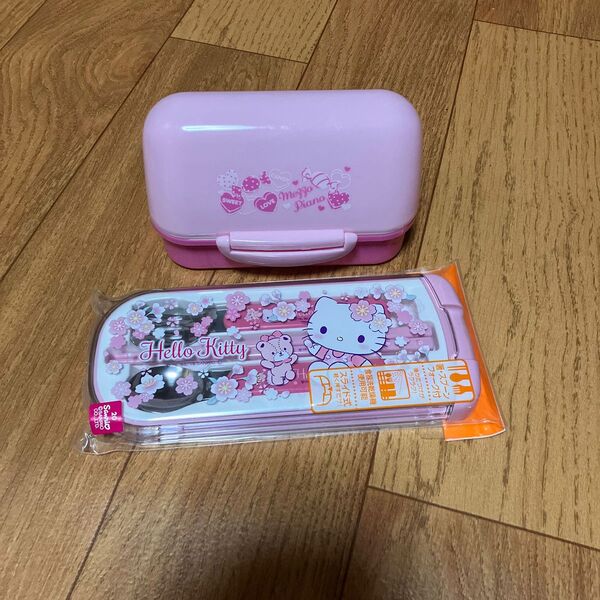 最終価格メゾピアノランチボックス&キティちゃんカトラリーセット