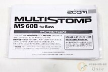 [良品] ZOOM MS-60B 小型ながら52種のエフェクトと6種のアンプモデルを内蔵！ [WJ834]_画像7