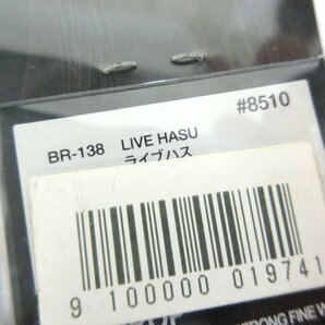 ノリーズ レイダウンミノーウェイク 110 プロップ BR-138 ライブハス 112mm/14.5g 未使用 NORIES LAYDOWN MINNOW WAKE 110 PROPの画像5