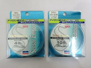 TEAM DAIWA TDライン センサーエディション 2点セット 10Lb/2.5号/100m 4Lb/1号/100m ステルスミント 未使用 ダイワ Sensor Edition