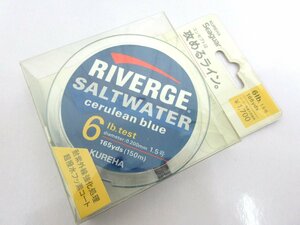 KUREHA リバージ ソルトウォーター 6Lb/1.5号/150m セルリアンブルー 未使用 クレハ RIVERGE SALTWATER