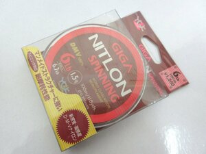 YGK GIGA ニトロン スピニング 6Lb/1.5号/100m 未使用 ギガ NITLON SPINNING