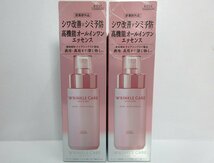 グレイス ワン リンクルケア ホワイト モイストエッセンス 180mL x 2個 シワ改善xシミ予防 高機能オールインワンエッセンス_画像1