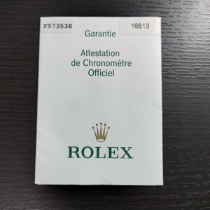 ROLEX ロレックス ギャランティ 16613 保証書 サブマリーナ A-36601