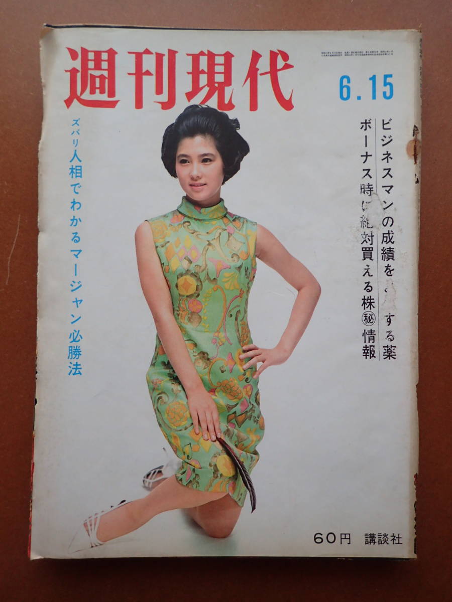 Yahoo!オークション -「大原麗子」(雑誌) の落札相場・落札価格 Yahoo!オークション -「大原麗子」(雑誌) の落札相場・落札価格