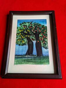 ■阿保浩 「リンゴ園にて」 （アダムとイヴ）　木版画　12/100　版画　印刷画　師：棟方志功