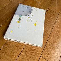 星の王子さま　　サン テグジュペリ作　　内藤　濯　訳　　岩波愛蔵版　　岩波書店_画像7