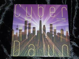 サイバー民族団 / Cyber Dawn = CD(未開封,紙ジャケット仕様,壷井彰久)