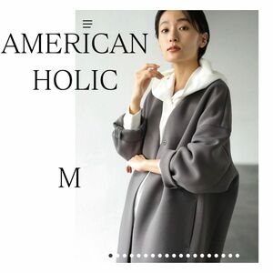 【美品】AMERICAN HOLIC(アメリカンホリック)Vネックコート グレー　アウター ロングコート コート フォーマル