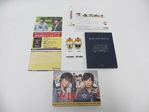 MIU404 -ディレクターズカット版- Blu-ray BOX(Blu-ray Disc) TCBD-0996 【キーホルダー・ポストカード付】
