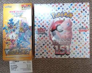 ポケモンカードゲーム 【シュリンク付】「ポケモンカード151」1BOX＋「VSTARユニバース」１０パック (1BOX同一箱)