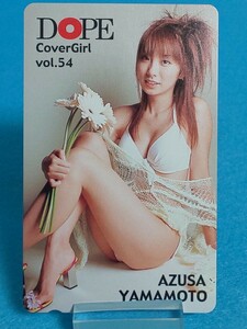 [ including carriage ] Yamamoto .DOPE telephone card 50 frequency * unused telephone card | idol | gravure | swimsuit |do-p