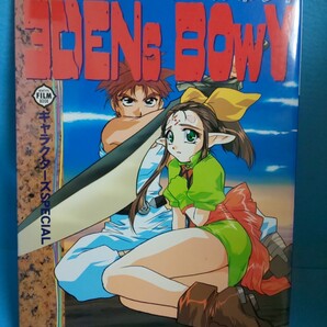 【送料込】『エデンズボゥイ キャラクターズSPECIAL』EDEN's BOwY
