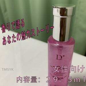 フェロモン香水女性用29.5ｍｌ-魅力的なフランス調香で男性を惹きつける