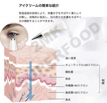 目元ケア 口元ケア 温熱 美顔器 多機能 高周波振動 イオン導入 しわ 腫れ 法令線改善 USB充電式_画像10