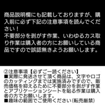 金銀指定可 1/10 ラジコン ラジドリボディ用 カッティング ステッカー 7C YD-2 GReddy RDX MC1 GALM_画像8