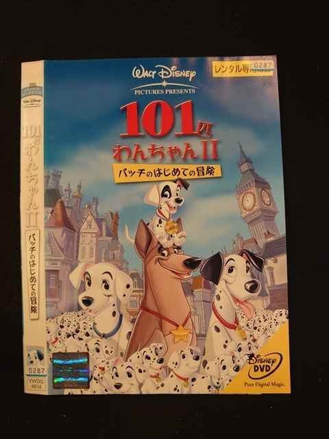 2023年最新】Yahoo!オークション -101匹わんちゃんdvd(ディズニー)の