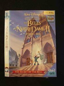 0016227 rental UP^DVD The Bells Of Notre Dame 2 4558 * case less 