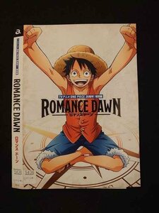 ○016518 レンタルUP◆DVD TVアニメ ONE PIECE 20周年！特別編 ロマンスドーン 62194 ※ケース無