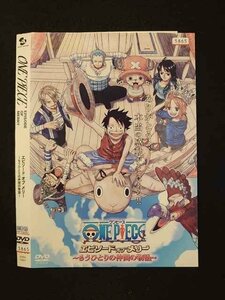 ○016518 レンタルUP◆DVD ONE PIECE エピソード オブ メリー ～もうひとりの仲間の物語～ 73407 ※ケース無