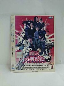 ○016565 レンタルUP◆DVD 踊る大捜査線 THE MOVIE 2 レインボーブリッジを封鎖せよ！ 70555 ※ケース無