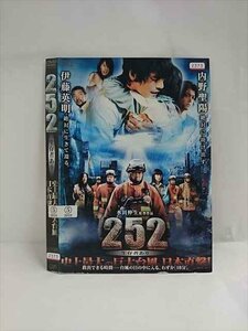 ○016567 レンタルUP◆DVD 252 生存者あり 史上最大の巨大台風、日本直撃！ 2373 ※ケース無