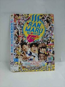 ○016558 レンタルUP◆DVD RANMARU 神の舌を持つ男 鬼灯 デスロード編 4323 ※ケース無