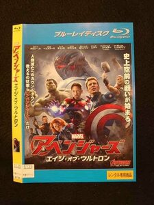 ○016579 レンタルUP◆BD アベンジャーズ エイジ・オブ・ウルトロン 6172 ※ケース無