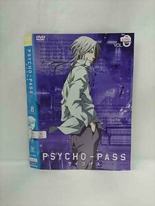 xs885 レンタルUP▲DVD PSYCHO-PASS サイコパス 全8巻 ※ケース無