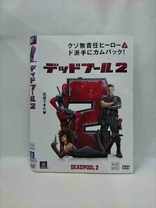 xs884 レンタルUP▲DVD デッドプール 全2巻 ※ケース無