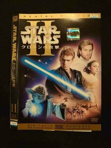 ○016600 レンタルUP◆DVD STAR WARS 2 クローンの攻撃 22545 ※ケース無