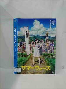 ○016629 レンタルUP◆DVD サマーウォーズ 5822 ※ケース無