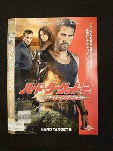 ○016591 レンタルUP◆DVD ハード・ターゲット2 ファイティング・プライド 7899 ※ケース無