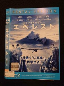 ○016680 レンタルUP◆BD エベレスト 1996 ※ケース無