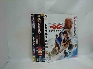 xs884 レンタルUP▲DVD トリプルX シリーズ 3巻セット ※ケース無