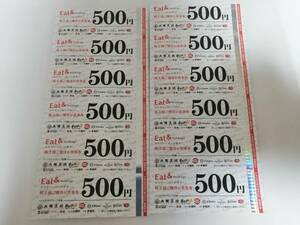 イートアンドグループ　大阪王将　食事券6,000円分(500円券×12枚)