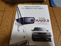 トヨタ X70系 クレスタ/マークII 4気筒車 特別仕様車のカタログセット_画像4