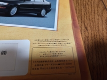 1993年9月発行 トヨタ コロナ 特別仕様車 New EXサルーンLのカタログ 中村雅俊_画像4
