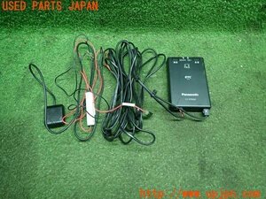 3UPJ=10650503]Panasonic パナソニック ETC車載器 CY-ET926D アンテナ分離 音声案内 中古