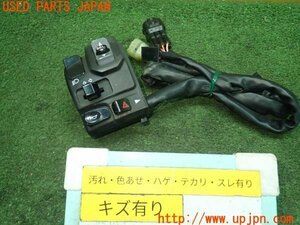 3UPJ=99760581]カワサキ・ニンジャ ZX-6R(ZX636G)純正 ハンドルスイッチ 左 中古