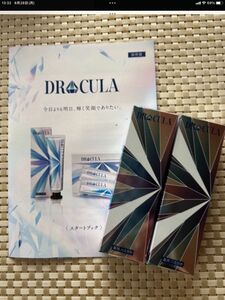 ドクターキュラ DR Cula 薬用ホワイトニングジェル 歯磨き45g 2本