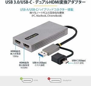 新品 StarTech.com ディスプレイ 変換アダプター USB-C USB-A接続 デュアルディスプレイ HDMI（1x 4K30Hz、1x 1080p )グラフィック