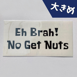 Eh Brah! No Get Nuts (大きめ) 黒 ハワイ ステッカー ｜ ハワイアン 切り抜き カッティングシール 車 ハワイ化 808 HDM USDM カスタムの画像1