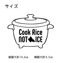 Cook Rice not Ice ステッカー 黒 ハワイ 薬物乱用防止 ハワイアン 覚醒剤 クリスタルメス アイス バンパーステッカー USDM HDM 用 シール_画像2