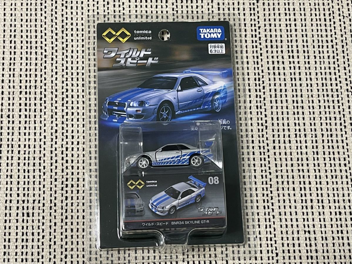 2023年最新】Yahoo!オークション -ワイルドスピード ミニカー gt-rの