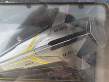 BANDAI バンダイ ULTRA HAWK-001 ウルトラホーク1号 超メカギャラリー01 地球防衛軍ウルトラ警備隊_画像9