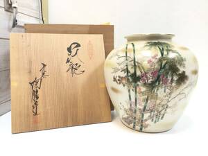 936■九谷焼 花瓶 陶勝作 花 竹 鳥 金彩 華道具 陶器 美術品 骨董 壺 つぼ 花器 共箱