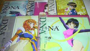 D・N・A2 〜何処かで失くしたあいつのアイツ〜(全5巻セット)