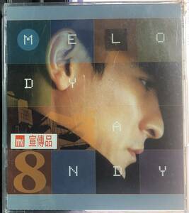劉徳華 THE MELODY ANDY VOL.8 (2CD) アンディ ラウ