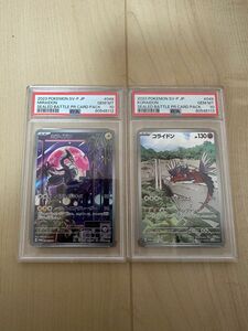 【PSA10連番】ミライドン コライドン シールド戦 プロモ 048/SV-P 049/SV-P ポケモンカード 美品